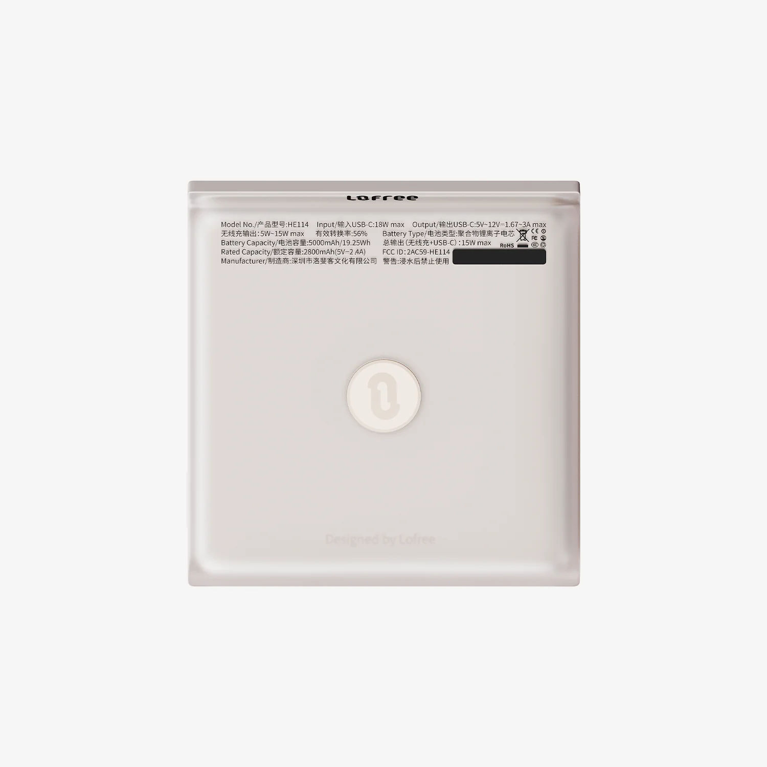 Glamor Magnetic Power Bank 5K - Image 6